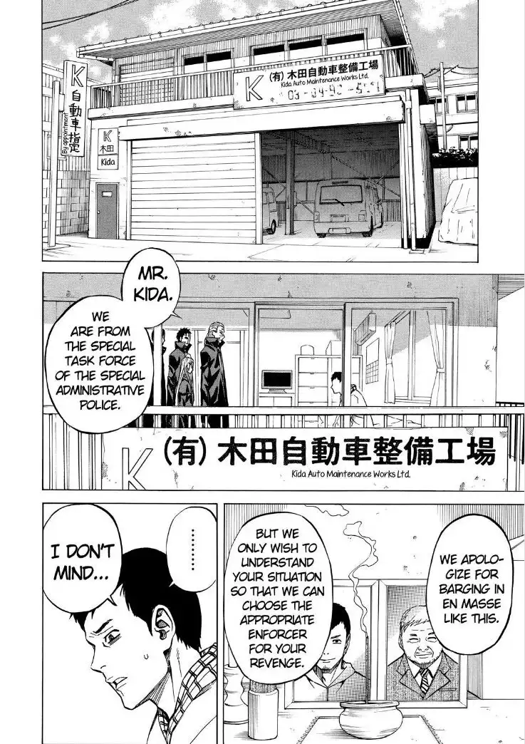 Sukedachi 9 Chapter 5 10